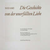 Nizami. - фото 3