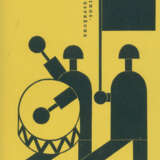 Brecht, B. - фото 1