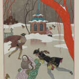 Verlaine, P. - photo 5