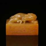 Qing Dynasty Tian Huang jade Carving Dragon seal - фото 1