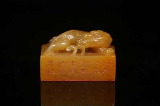 Qing Dynasty Tian Huang jade Carving Dragon seal - Foto 1