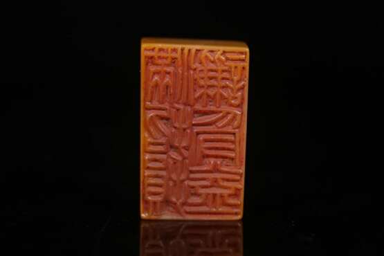 Qing Dynasty Tian Huang jade Carving Dragon seal - Foto 3