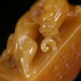 Qing Dynasty Tian Huang jade Carving Dragon seal - Foto 5