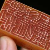 Qing Dynasty Tian Huang jade Carving Dragon seal - Foto 9