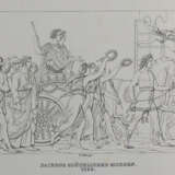 München. - фото 2