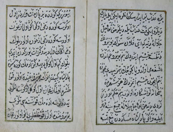 Arabischer u. Persischer Kulturkreis. - фото 3