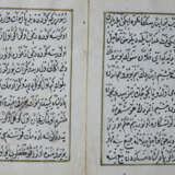 Arabischer u. Persischer Kulturkreis. - фото 3