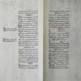 Arabischer u. Persischer Kulturkreis. - фото 5