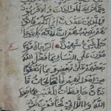 Arabischer u. Persischer Kulturkreis. - фото 7