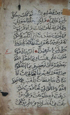 Arabischer u. Persischer Kulturkreis. - фото 7