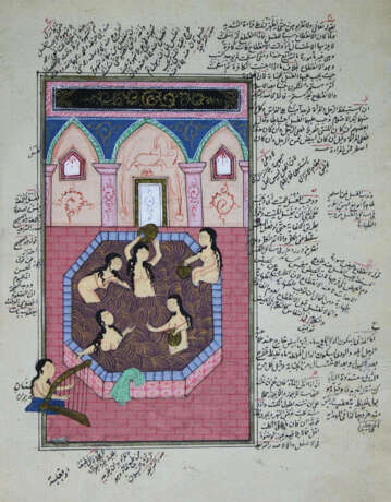 Arabischer u. Persischer Kulturkreis. - фото 8