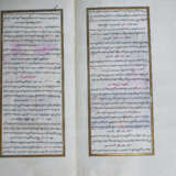 Arabischer u. Persischer Kulturkreis. - фото 11