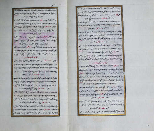 Arabischer u. Persischer Kulturkreis. - фото 11