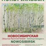 Janssen, Horst - photo 1