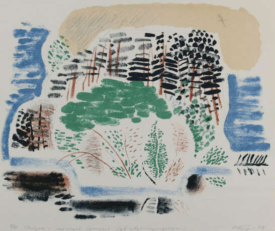 Brodsky, Vadim - фото 2 Brodsky, Vadim - фото 2