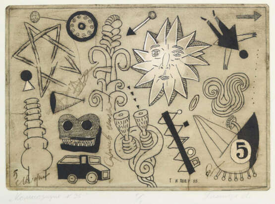 Brodsky, Vadim - фото 4 Brodsky, Vadim - фото 4