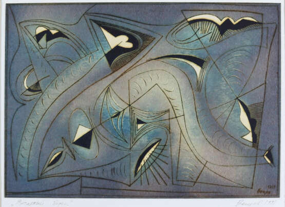 Brodsky, Vadim - фото 5 Brodsky, Vadim - фото 5