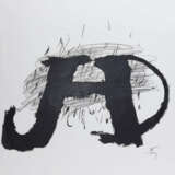 Chagall, Marc - photo 3