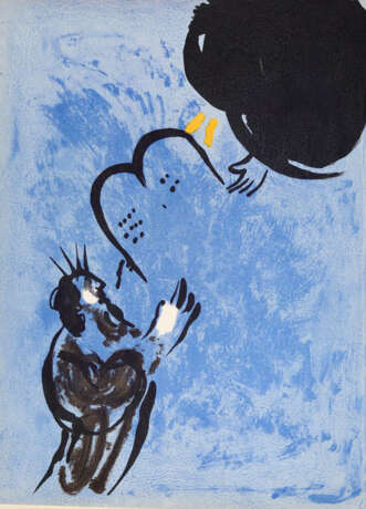 Chagall, Marc - photo 1