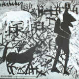 Grieshaber, HAP - фото 1