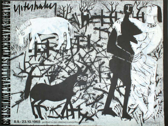 Grieshaber, HAP - фото 1 Grieshaber, HAP - фото 1