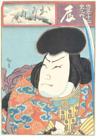 Hirosada - фото 1