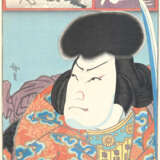 Hirosada - фото 1