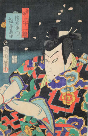 Kunichika, Toyohara - фото 1 Kunichika, Toyohara - фото 1
