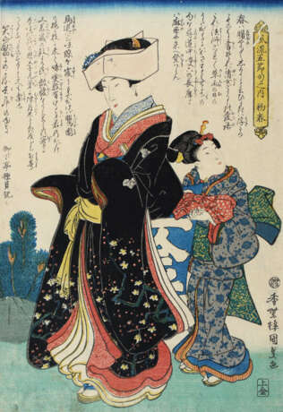 Kunisada, Utagawa (Toyokuni III, - photo 1 Kunisada, Utagawa (Toyokuni III, - photo 1