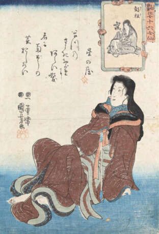 Kuniyoshi, Utagawa - photo 1 Kuniyoshi, Utagawa - photo 1