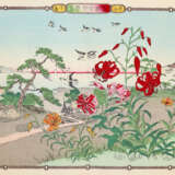 Kushu, Numata - photo 1