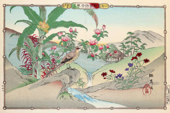 Kushu, Numata - photo 2