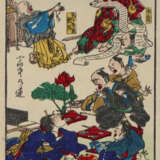 Kyôsai, Kawanabe - Foto 3