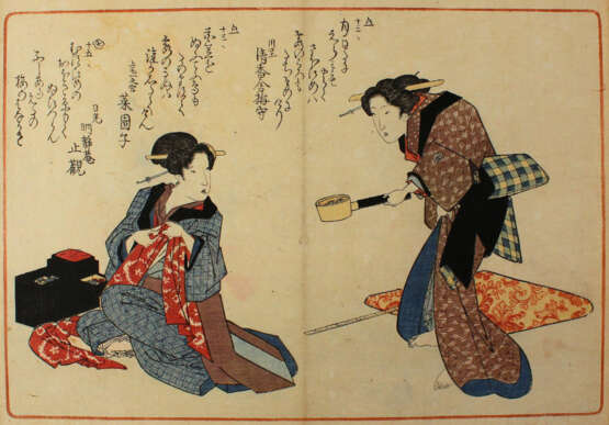 Shigenobu, Yanagawa - photo 1