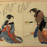 Shigenobu, Yanagawa - photo 1