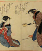 Aperçu. Shigenobu, Yanagawa