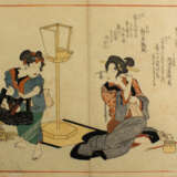 Shigenobu, Yanagawa - photo 2