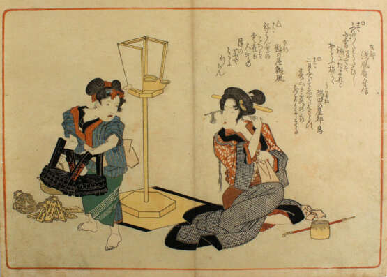 Shigenobu, Yanagawa - photo 2