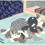 Shigenobu, Yanagawa - photo 1