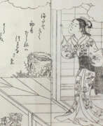 Aperçu. Sukenobu, Nishikawa