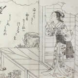 Sukenobu, Nishikawa - photo 1