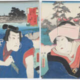 Utagawa, Kunisada - фото 5