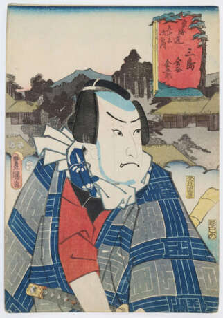 Utagawa, Kunisada - фото 6