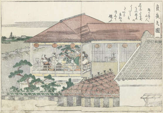 Utamaro, Kitagawa - фото 1 Utamaro, Kitagawa - фото 1