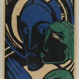 Judaskuß. - photo 1