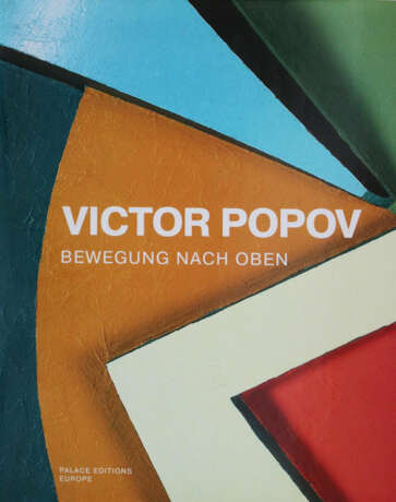 Popov, Victor - photo 2