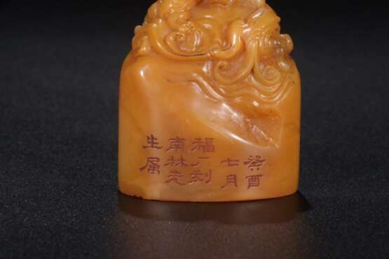 Famous expert TianHuang jade carving dragon seal - Foto 5