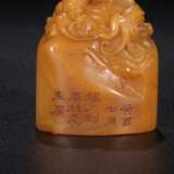 Famous expert TianHuang jade carving dragon seal - photo 5
