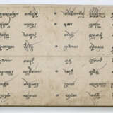 Buddhistisches Manuskript - фото 3