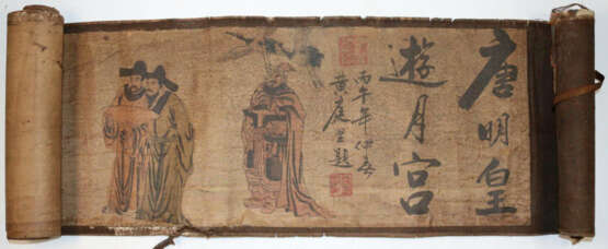 Rollbild China - photo 3